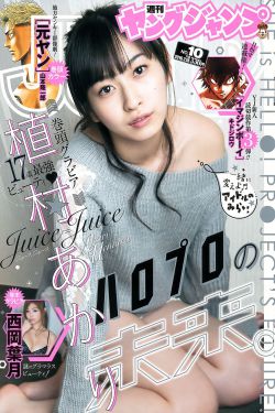 朝国年轻的继2免费观看